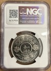 Iraq 500 Fils Iraqi Army Ssue   Of 1971 ngc Ms 64   rare Coin 