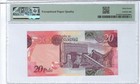 Botswana Fancy Serial Number Book End   Broken Ladder  Lucky5  gift Bot1
