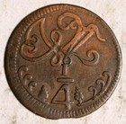 1817 Caracas Venezuela 1 4 Real  high Grade  