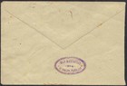 Palestine Austria Offices 1905  jerusalem 29 xi 05  On 10 Paras Austrian Stamp