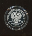 Russia  2 Rubles 2024 Silver  siberian Grouse   diku  a  Red Data Book Proof