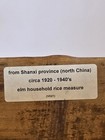 Antique Shangxi China Elmwood Ming Style  Rice Measure Cup Excellent 