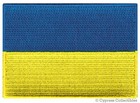 Lot Of 2 Ukraine Flag Patch Tryzub Embroidered Iron-on Ukranian Coat Arms Shield