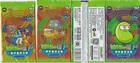Kayou Plants Vs Zombies Trading Card Game Battle Collection 4 Booster Pack Lot