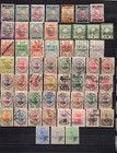 Vintage Middle East    Collection Builder Of 112 All Different Stamps 