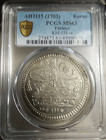 1703  ah1115  S1-kurus Turkey Ahmed-iii Pcgs Ms-63 Rarity R6 12 19 High Grades