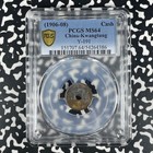  1906-08  China Kwangtung 1 Cash Pcgs Ms64 Lot g1747 Beautiful Toning  Y-191