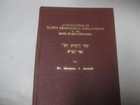 An Introduction To Rashi s Grammatical Explanations In The Book Complete Set