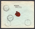 Latvia Stamps 1932 Airmail Cover To Argentina  Air Post Triangles  Receivers