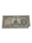 1935 China Bank Of Communication 5 Yuan Banknote Vintage Foreign Currency