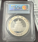 2010 10 Yn Panda Pcgs Ms70  999 Silver