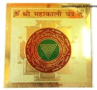 Shri Shree Maha Kali Kaali Yantra Yantram Ashtadhatu Chakra Energized