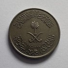 Saudi Arabia 50 Halala 1 2 Riyal 1980  ah1400  Km 56 Palm Tree Swords Coin