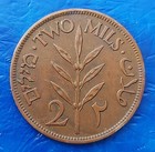Israel Palestine British Mandate 2 Mils 1946 Bronze Coin Xf
