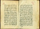19th Century Antique Islamic Manuscript Hand Written Quran Book Rare 