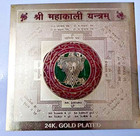 Shri Shree Maha Kali Kaali Yantra Yantram Chakra Energized
