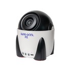 Dark Skys Ds-fx Home Planetarium Star Projector