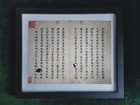 Chinese Calligraphy Art -oriental Gift