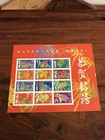 2004 Happy Lunar New Year Double Sided 24- 37c Usps First Class Stamps