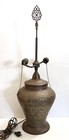 Antique Persian Copper Brass Lamp Qajar Repousse Vase Ornate Arabic Calligraphy