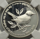 Israel  1996  1 New Sheqel  Silver - Ngc Ms69 - Nightingale And Fig Rare