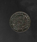 Argentina  2 Centavos    1894   Coin   Vf - Xf
