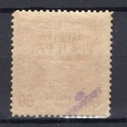 Western Ukraine Scott 57 Vf Mh Twice Expertized  Lovely Very Rare Stamp