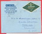 Malaysia Unusual Odd Shape Stamp Solo On Singapore Cancel Aerogramme To India