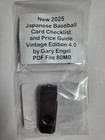 2025 Japan Baseball Vintage Card Guide V4 0 Pdf Usb     Menko Karuta Bromides Etc 