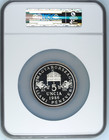 1986 Hungary S5u Silver 5oz Madonna   Child Ngc Pf67uc