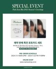 Park Eun Bin 2025 Season   s Greetings Calendar diary brochure poster card etc pob