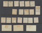 Malta Stamps 1926-1935 Sg157 60 174 7 180 182 185 193 6 198 9 202 210 12 Cv   31