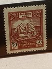 Siam Thailand Occupation Trengganu Malay Revenue Stamp Mh 50cents Rare Free Ship