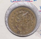 Usa Token  coin Meter Token   u095 