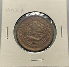 1906 China Empire Hupeh     10 Cash Dragon Copper Coin - Cleaned