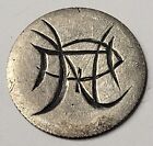 1847 Seated Liberty Half Dime Love Token  90  Silver   fancy 