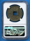 1101-1125 China 10 Cash Emperor Huizong Song Dynasty Graded Ngc Genuine