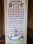 Japanese Emperor Portrait Reproduction Hanging Scroll Antique Art