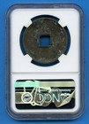 1101-1125 China 10 Cash Emperor Huizong Song Dynasty Graded Ngc Genuine