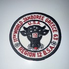Boy Scouts 11th World Jamboree Greece 1963 Region 12 Patch Lot Unit Of 5