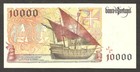Portugal 10000 10 000 Escudos Infante D  Henrique P-191c 4  1998 Gem Unc