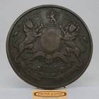 1835 India 1 2 Anna -  c56593nq