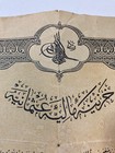 Ottoman Government Bond stock 1888 Ministere Des Finances De L empire Ottoman