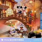 Disney Store 2026 New Year Chinese Style Minnie Mouse Plush Doll Disneyland