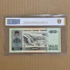 China People s Bank 1990 50 Yuan Old Banknote Unused With Case