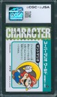 Charles Martinet Signed Amada Card Super Mario World Autograph Cgc X Jsa Slab
