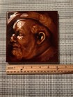 Antique Encaustic Majolica Art Accent  Tile