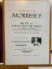 Rare 1995 Morrissey Southpaw Grammar Japan Tokyo Live   More X5 Mint The Smiths
