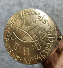 Vintage Brass Dallah Coffee Pot Middle Eastern Moroccan Arabic Handcrafted