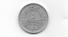 France Coin -  5 Francs 1947b -  cns 1007 